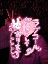 武蔵小杉 シュシュ - せらの女の子ブログ画像