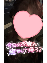 武蔵小杉 シュシュ - せらの女の子ブログ画像