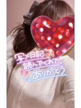 武蔵小杉 シュシュ - せらの女の子ブログ画像