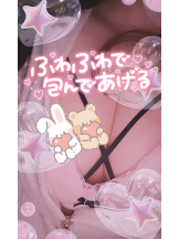 武蔵小杉 シュシュ - せらの女の子ブログ画像