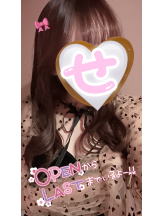 武蔵小杉 シュシュ - せらの女の子ブログ画像