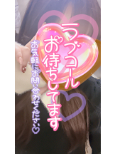 武蔵小杉 シュシュ - せらの女の子ブログ画像