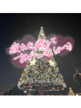 武蔵小杉 シュシュ - せらの女の子ブログ画像