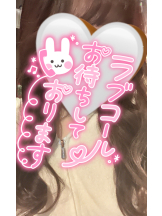 武蔵小杉 シュシュ - せらの女の子ブログ画像