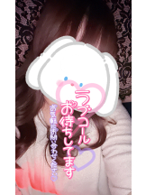 武蔵小杉 シュシュ - せらの女の子ブログ画像