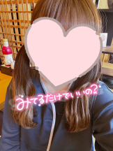 武蔵小杉 シュシュ - せらの女の子ブログ画像