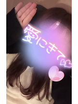 武蔵小杉 シュシュ - せらの女の子ブログ画像