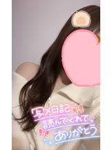 武蔵小杉 シュシュ - せらの女の子ブログ画像