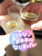 武蔵小杉 シュシュ - せらの女の子ブログ画像