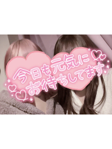 武蔵小杉 シュシュ - せらの女の子ブログ画像