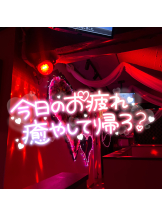 武蔵小杉 シュシュ - せらの女の子ブログ画像