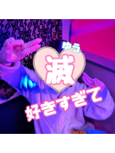 武蔵小杉 シュシュ - せらの女の子ブログ画像