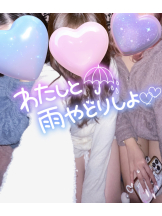 武蔵小杉 シュシュ - せらの女の子ブログ画像