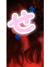 武蔵小杉 シュシュ - せらの女の子ブログ画像