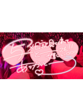 武蔵小杉 シュシュ - せらの女の子ブログ画像