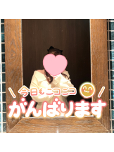 武蔵小杉 シュシュ - せらの女の子ブログ画像