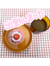 武蔵小杉 シュシュ - せらの女の子ブログ画像