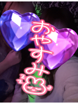 武蔵小杉 シュシュ - せらの女の子ブログ画像