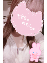 武蔵小杉 シュシュ - せらの女の子ブログ画像