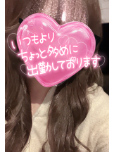 武蔵小杉 シュシュ - せらの女の子ブログ画像