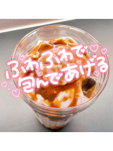 武蔵小杉 シュシュ - せらの女の子ブログ画像