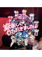 武蔵小杉 シュシュ - せらの女の子ブログ画像