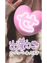 武蔵小杉 シュシュ - せらの女の子ブログ画像