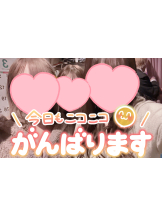 武蔵小杉 シュシュ - せらの女の子ブログ画像