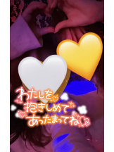 武蔵小杉 シュシュ - せらの女の子ブログ画像