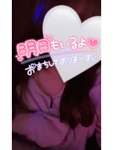 武蔵小杉 シュシュ - せらの女の子ブログ画像