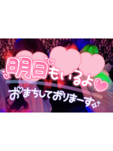 武蔵小杉 シュシュ - せらの女の子ブログ画像