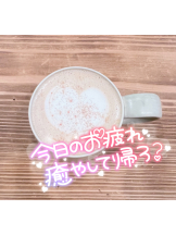 武蔵小杉 シュシュ - せらの女の子ブログ画像