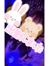 武蔵小杉 シュシュ - せらの女の子ブログ画像