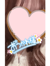 武蔵小杉 シュシュ - せらの女の子ブログ画像