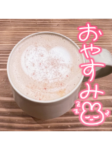 武蔵小杉 シュシュ - せらの女の子ブログ画像