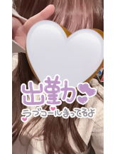 武蔵小杉 シュシュ - せらの女の子ブログ画像