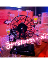 武蔵小杉 シュシュ - せらの女の子ブログ画像