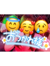 武蔵小杉 シュシュ - せらの女の子ブログ画像