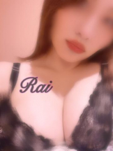 武蔵小杉 シュシュ - るいの女の子ブログ画像