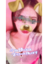 武蔵小杉 シュシュ - るいの女の子ブログ画像