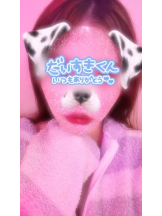 武蔵小杉 シュシュ - るいの女の子ブログ画像