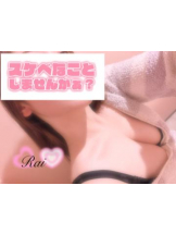 武蔵小杉 シュシュ - るいの女の子ブログ画像