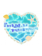 武蔵小杉 シュシュ - るいの女の子ブログ画像