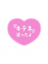 武蔵小杉 シュシュ - るいの女の子ブログ画像