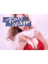 武蔵小杉 シュシュ - るいの女の子ブログ画像