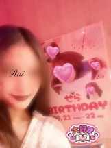 武蔵小杉 シュシュ - るいの女の子ブログ画像