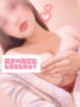 武蔵小杉 シュシュ - るいの女の子ブログ画像