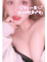 武蔵小杉 シュシュ - るいの女の子ブログ画像