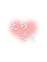 武蔵小杉 シュシュ - るいの女の子ブログ画像