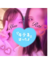 武蔵小杉 シュシュ - るいの女の子ブログ画像